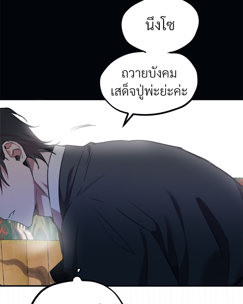 หน้า 102