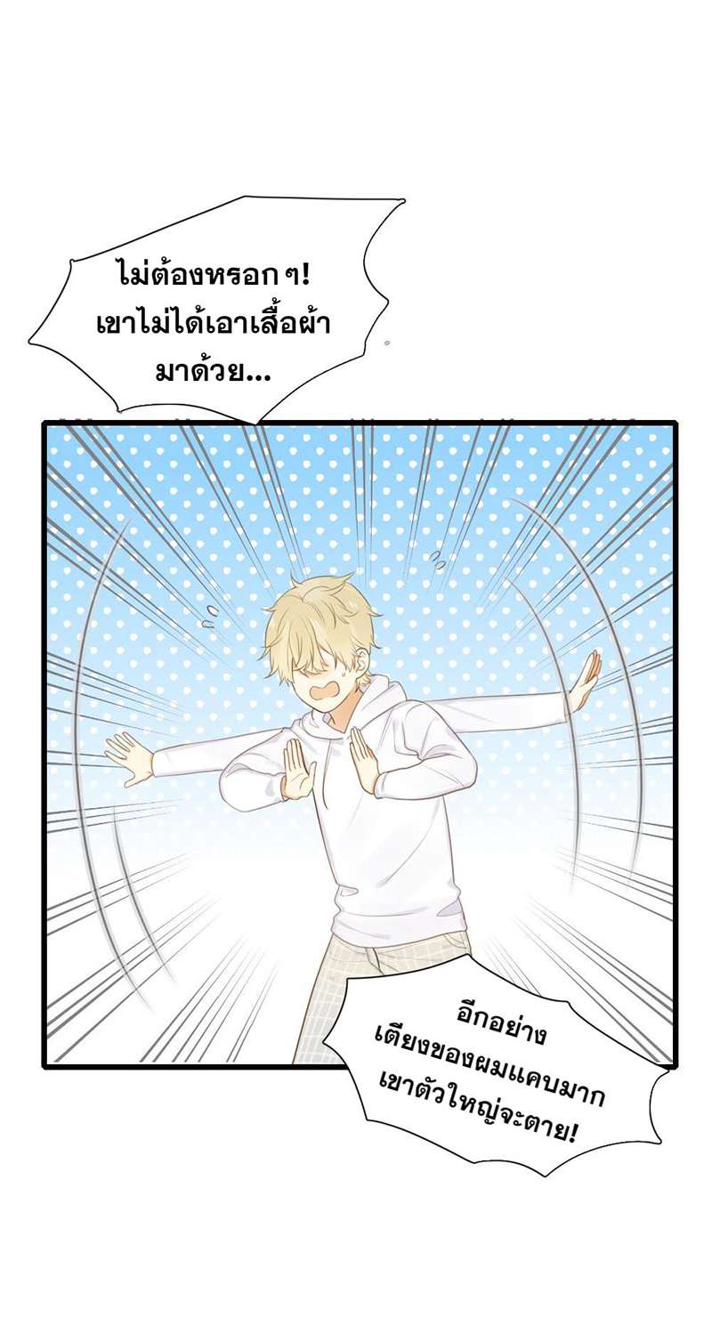 หน้า 43