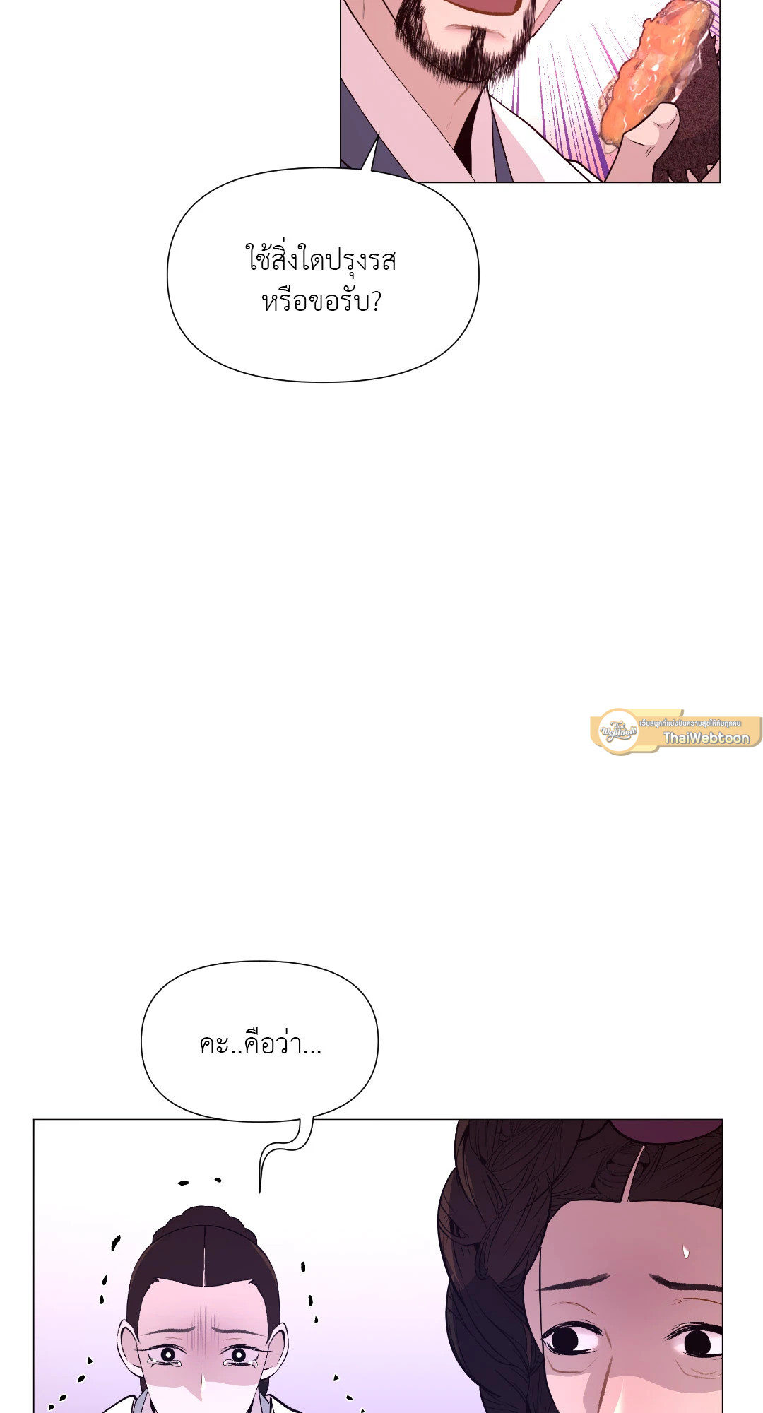 หน้า 30