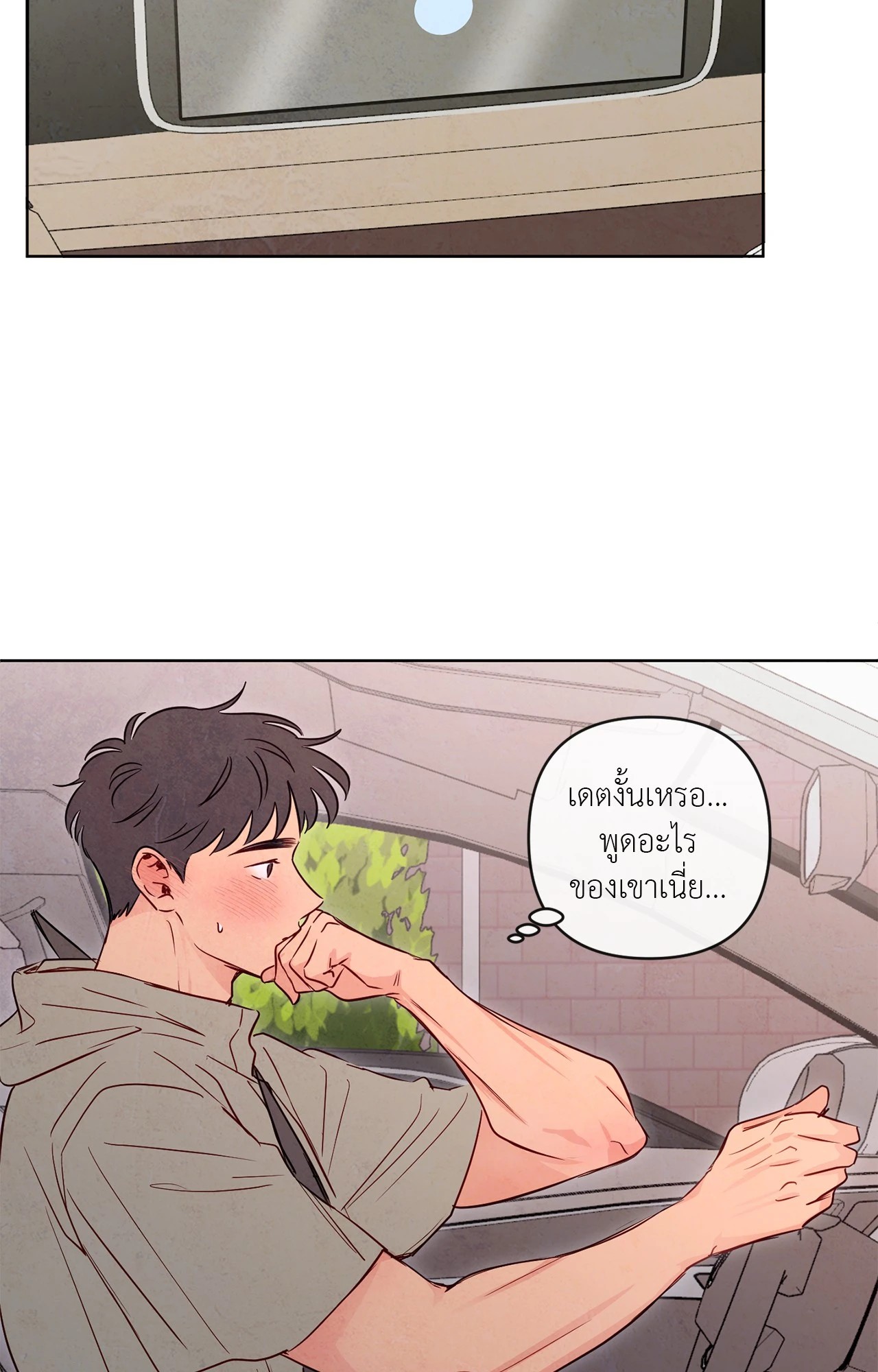 หน้า 75