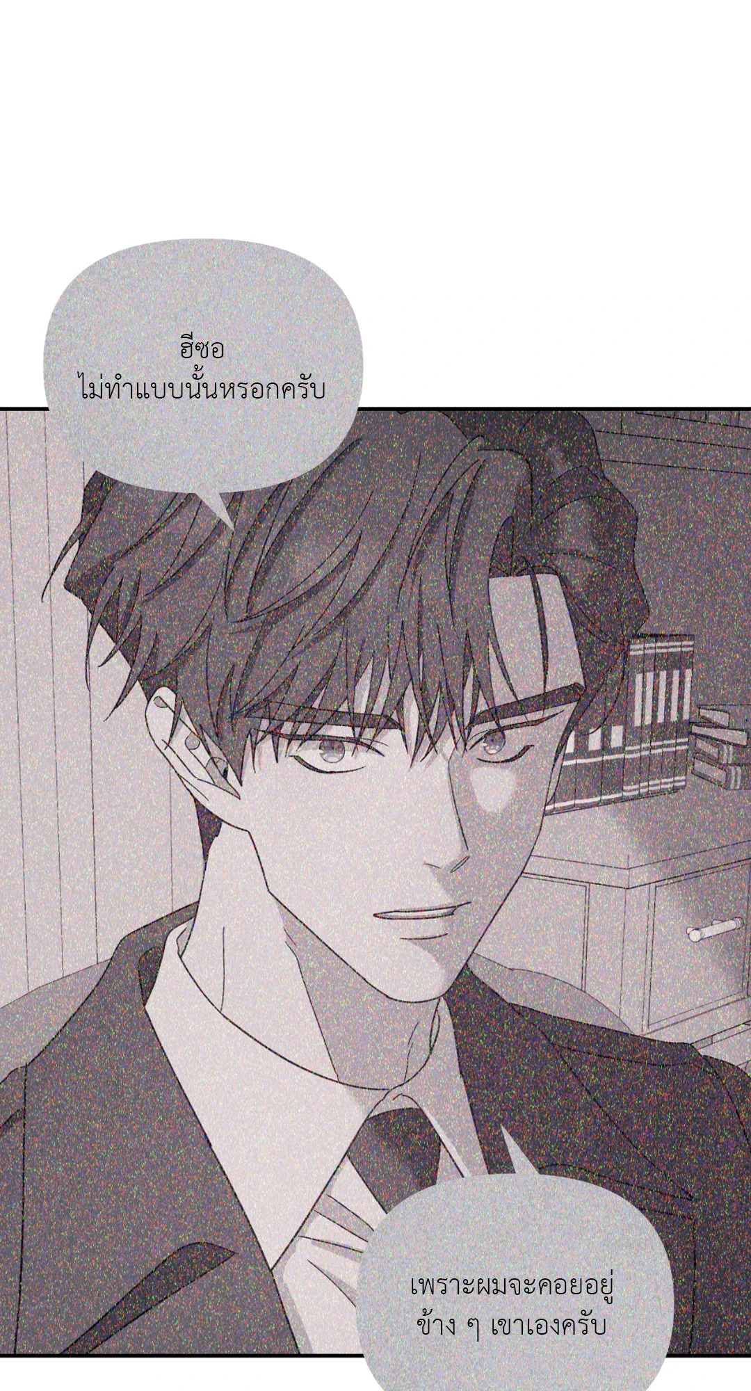 หน้า 84