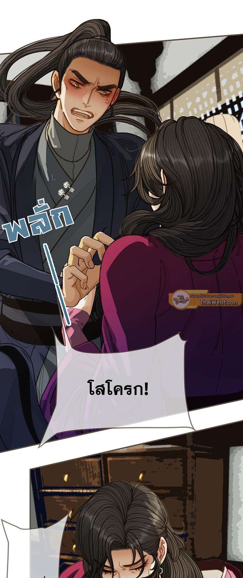 หน้า 33