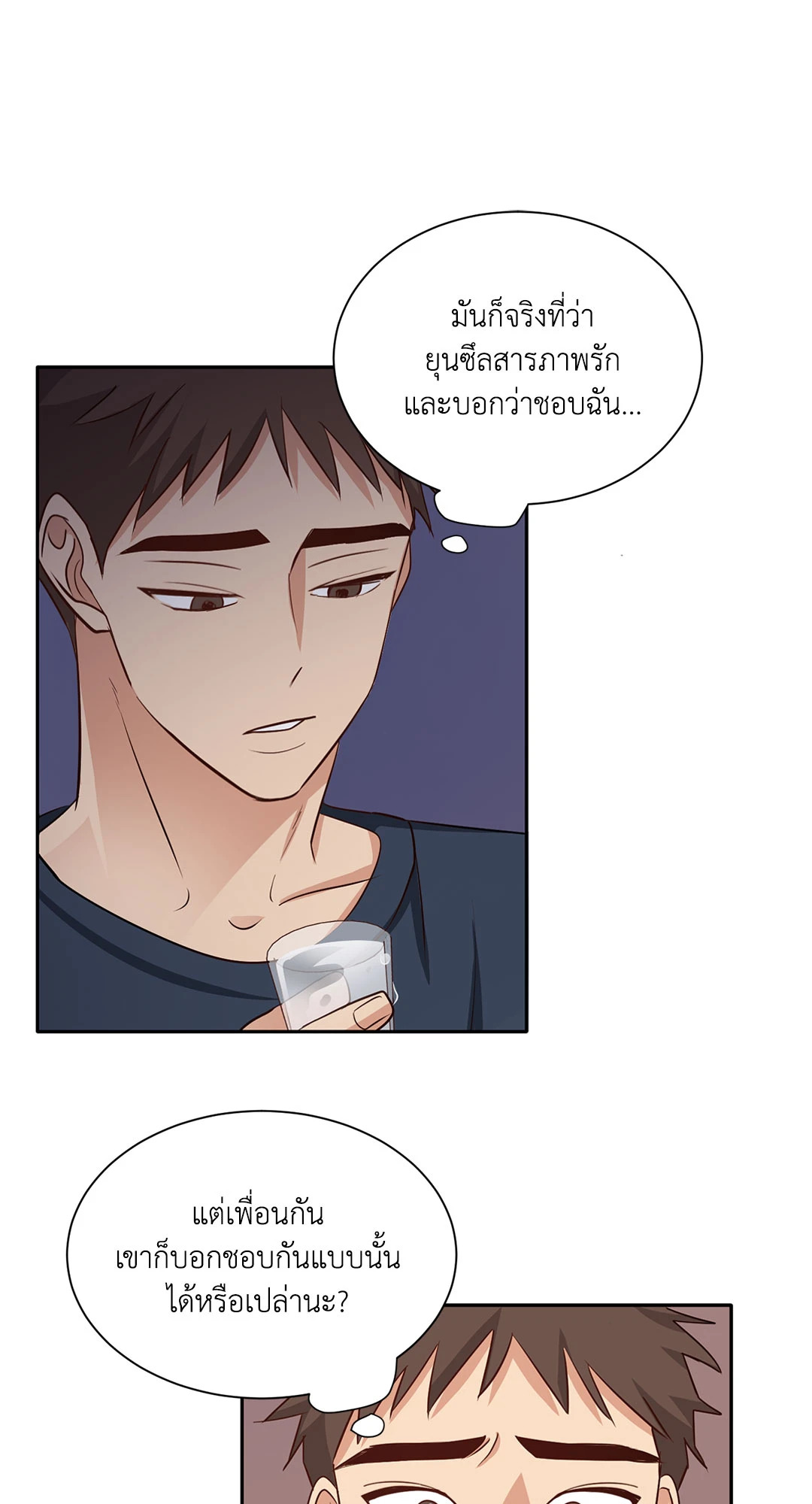 หน้า 25