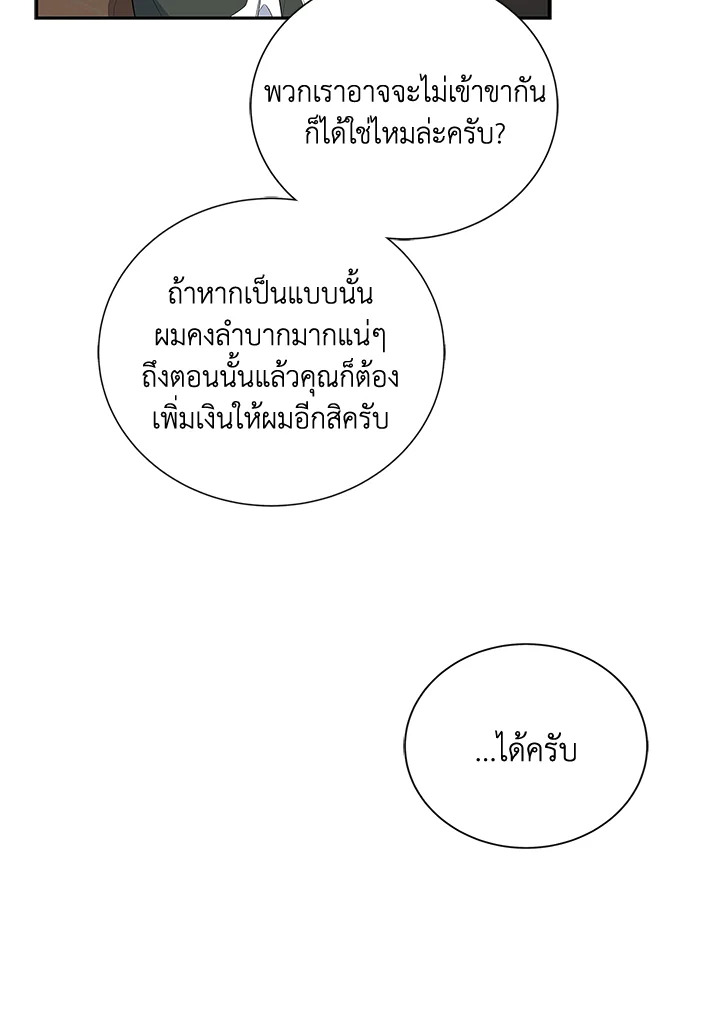 หน้า 86