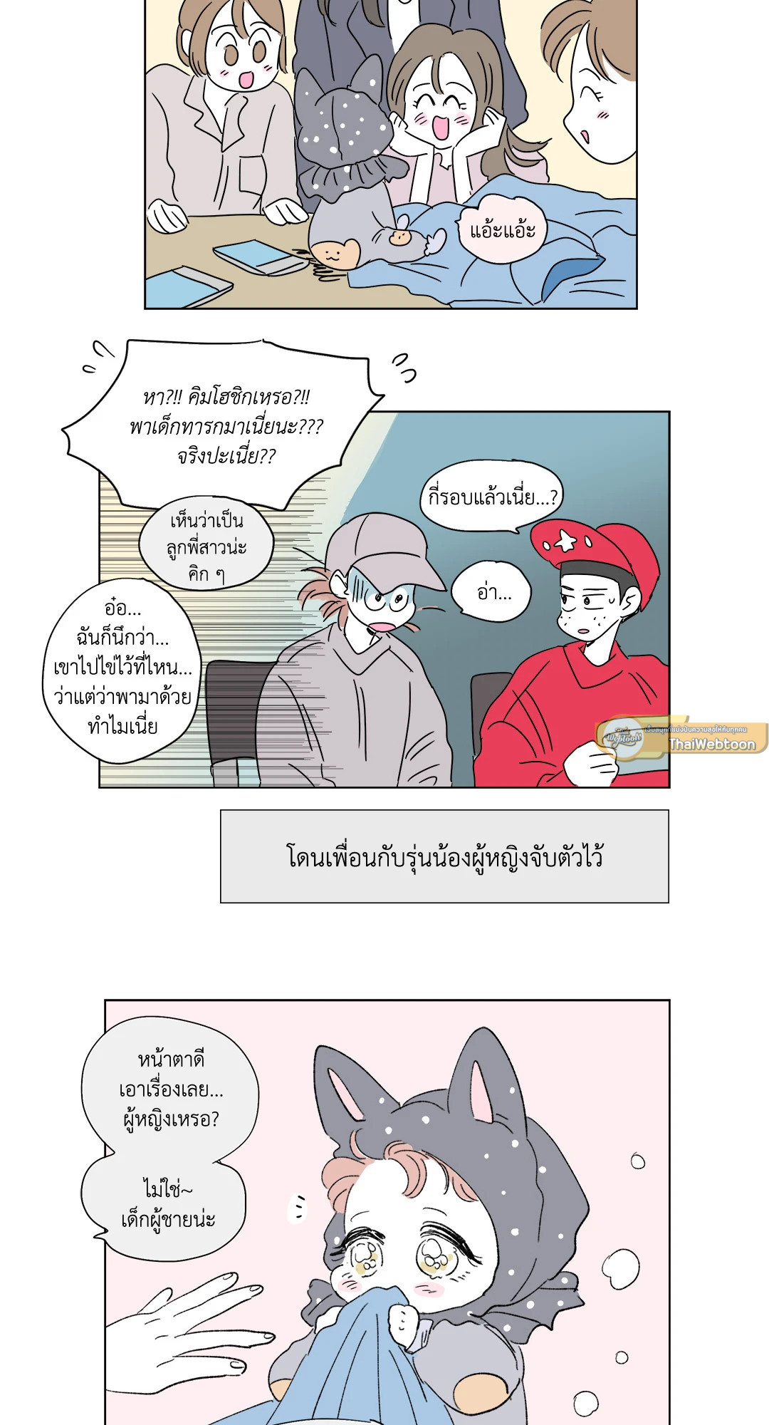 หน้า 20