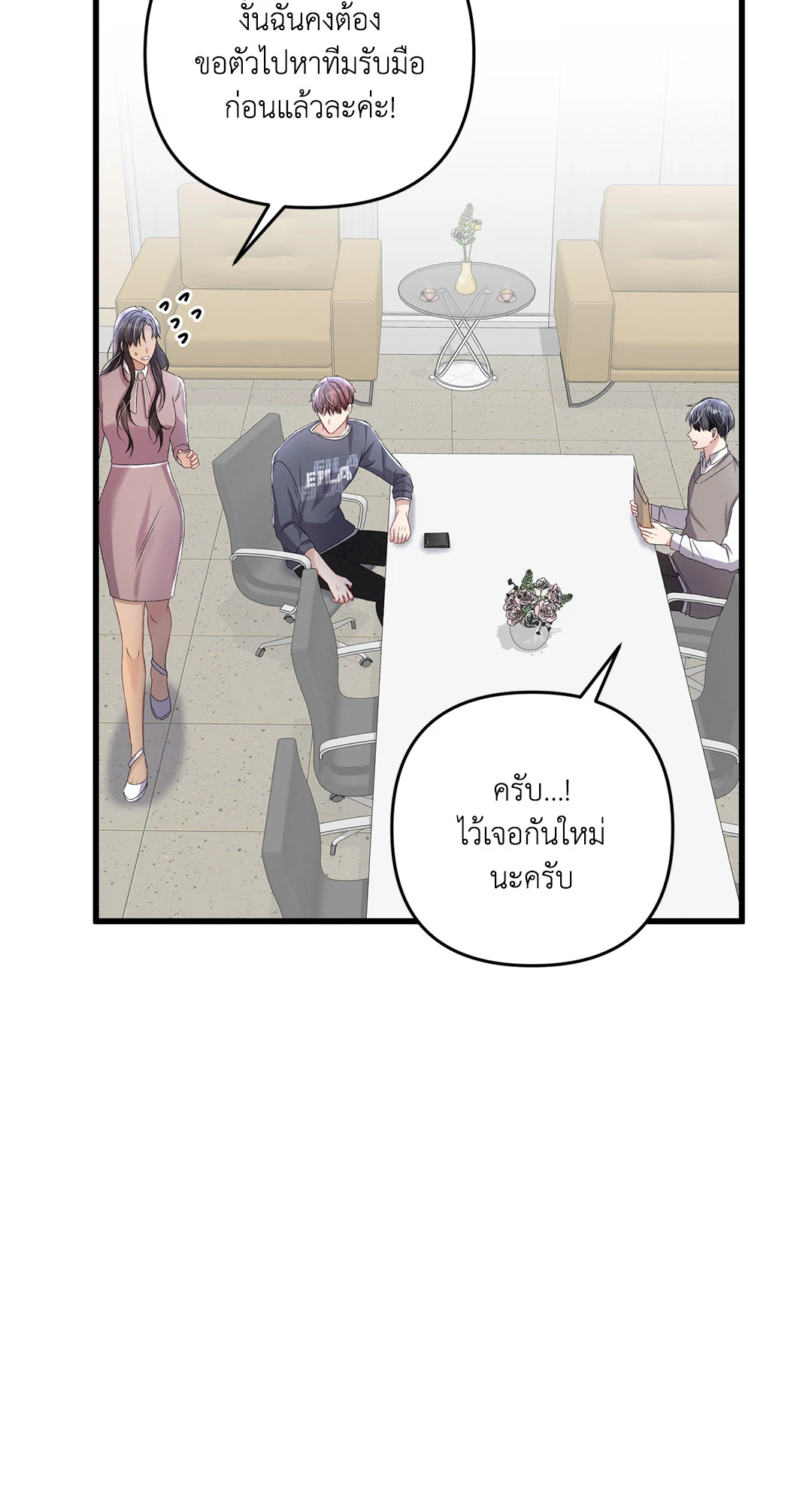 หน้า 46