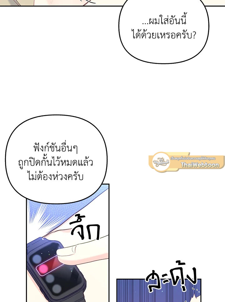 หน้า 67