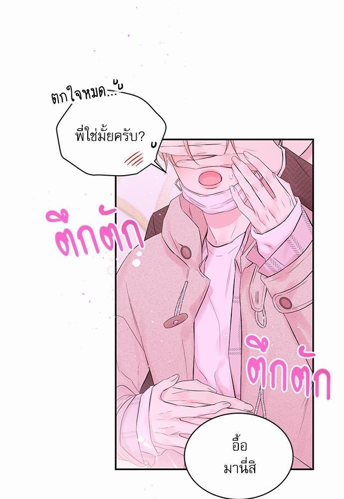 หน้า 70
