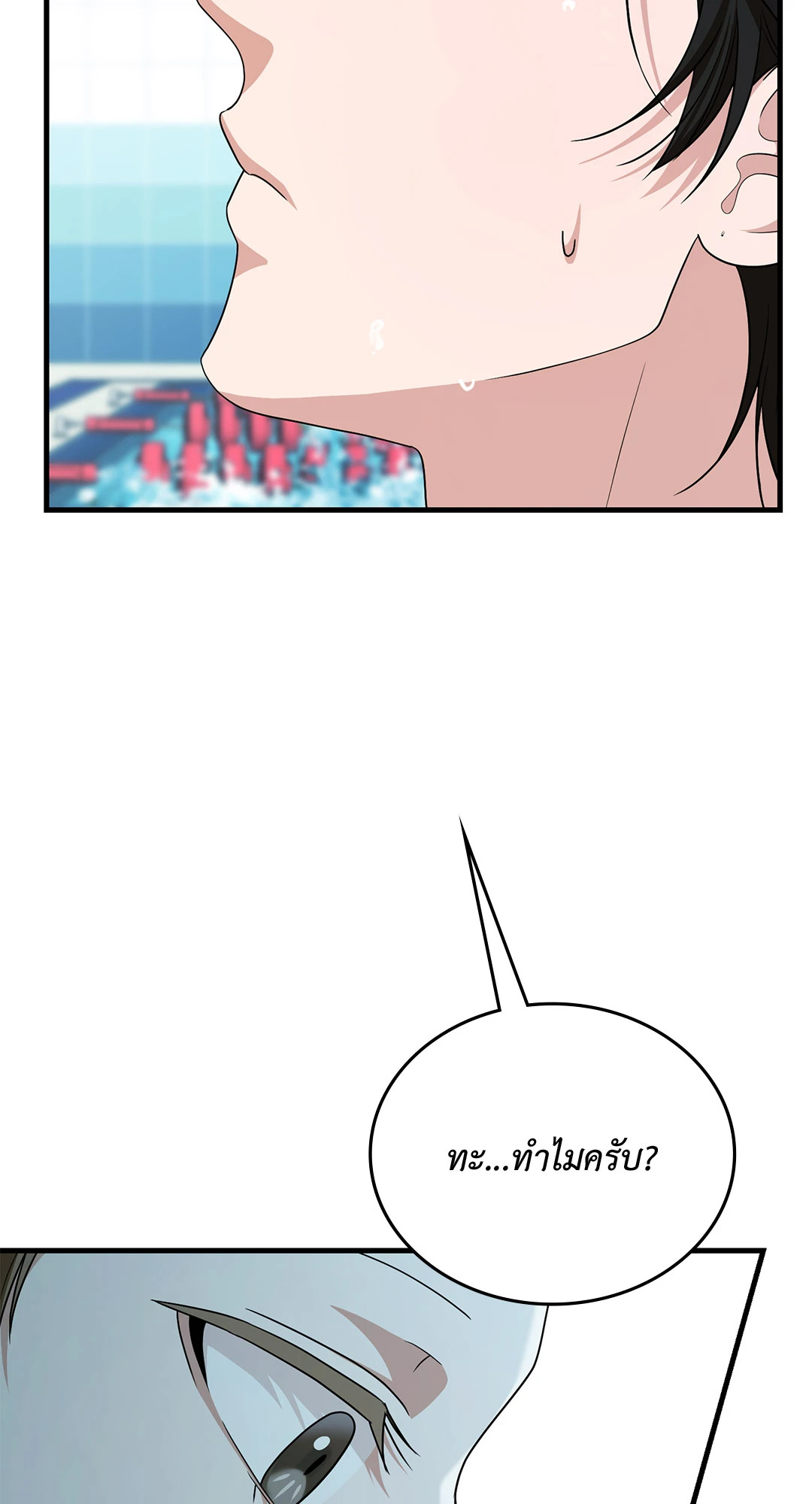 หน้า 68