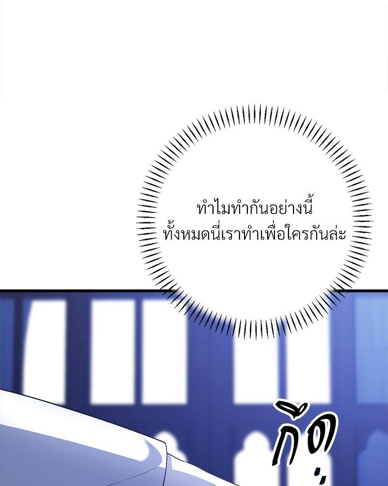 หน้า 104