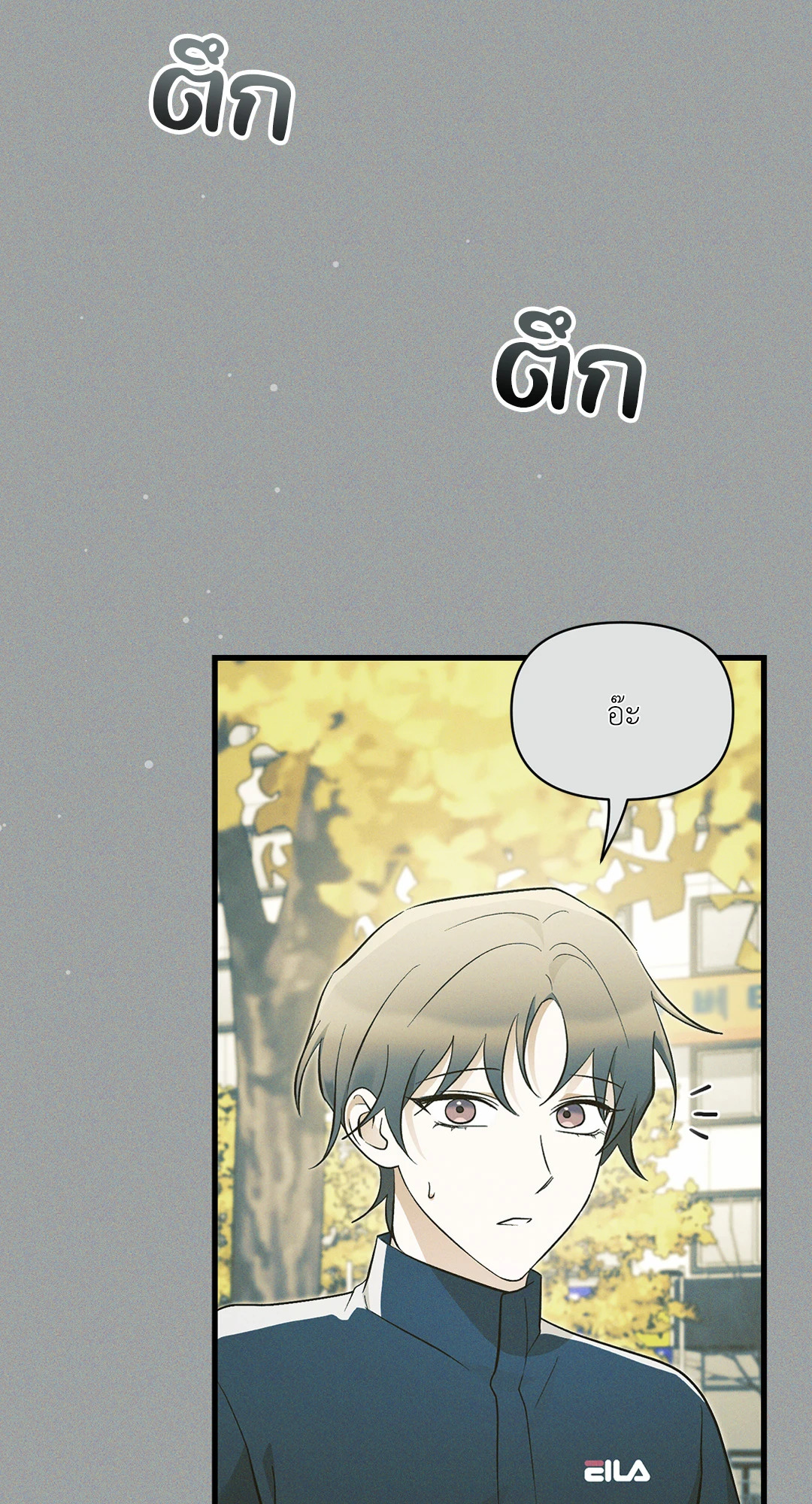 หน้า 71