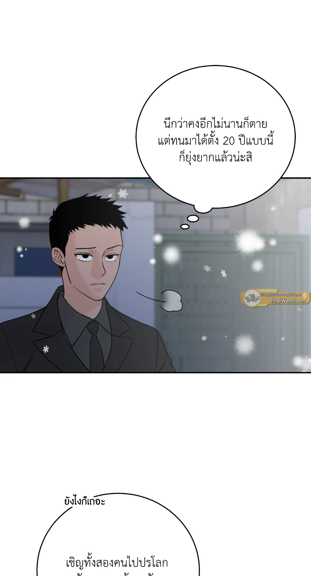 หน้า 87