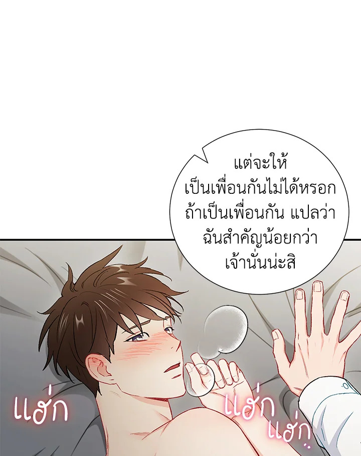 หน้า 77