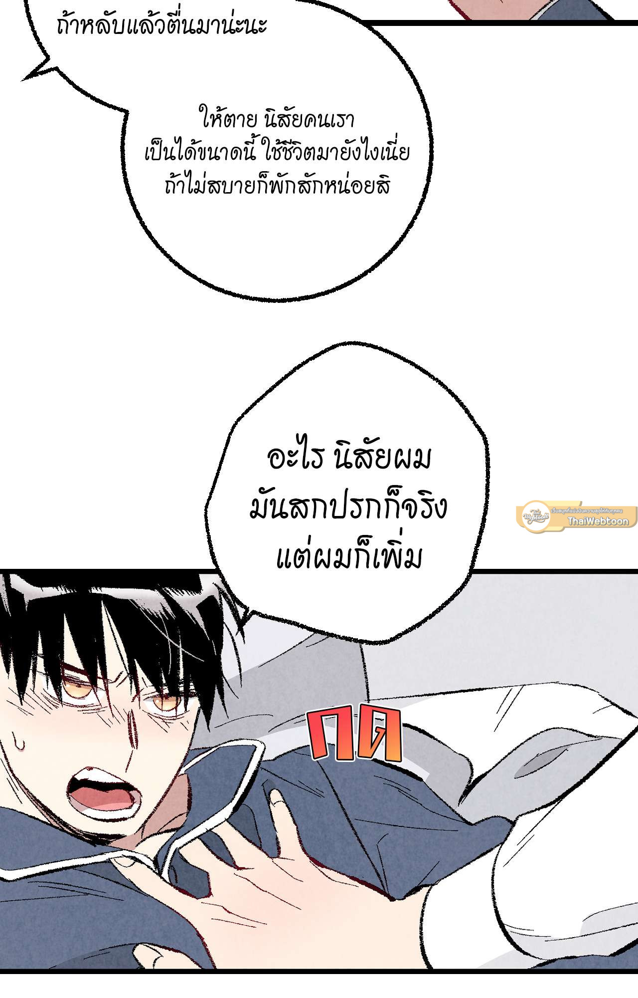 หน้า 71