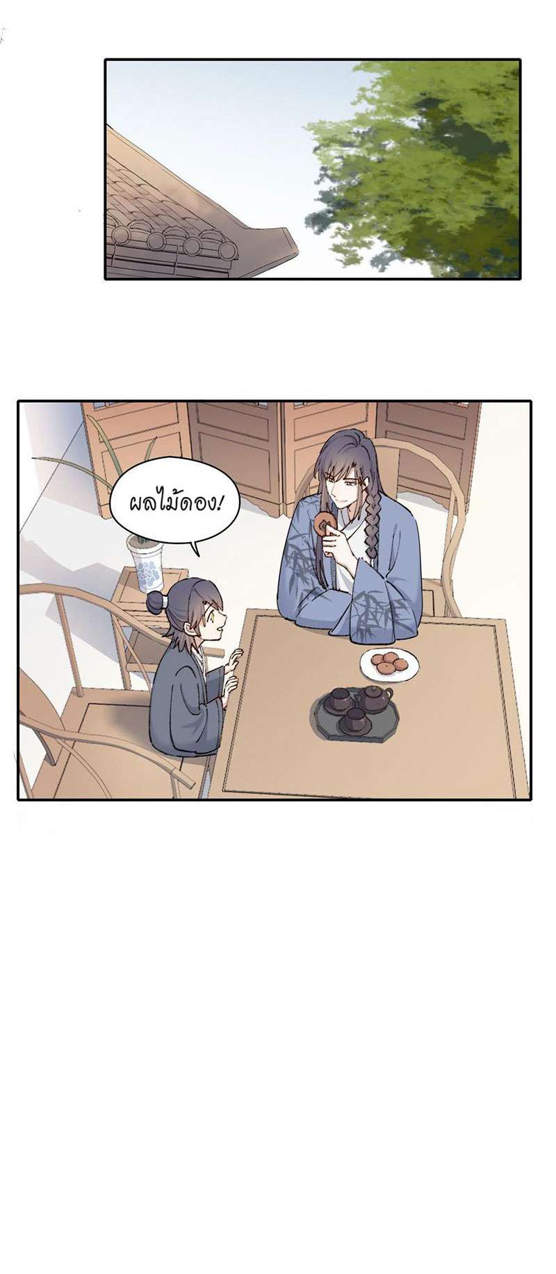 หน้า 31