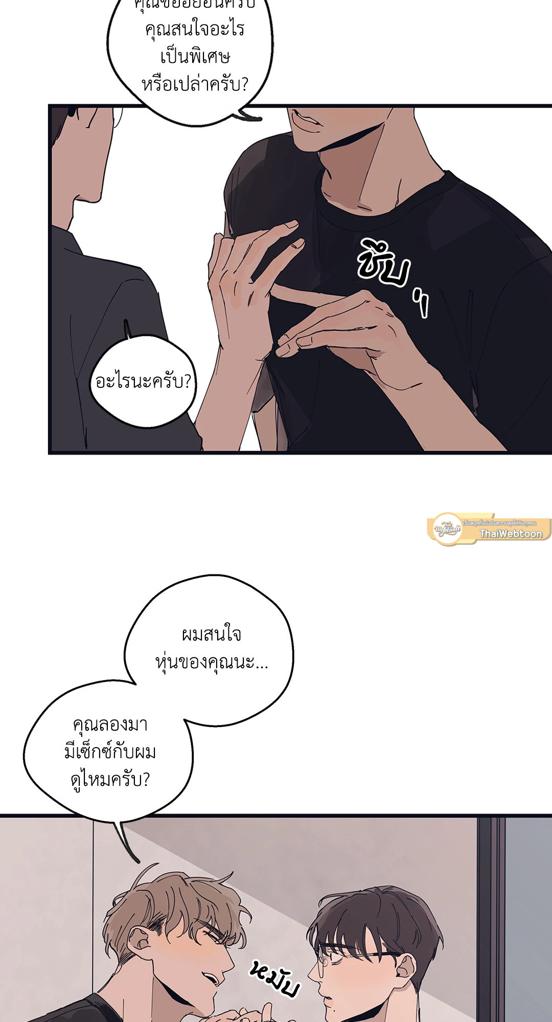 หน้า 30