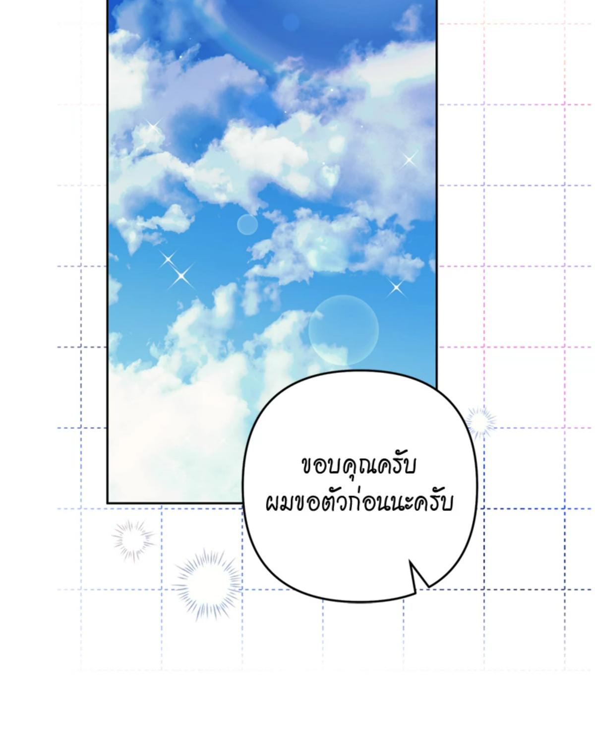 หน้า 102