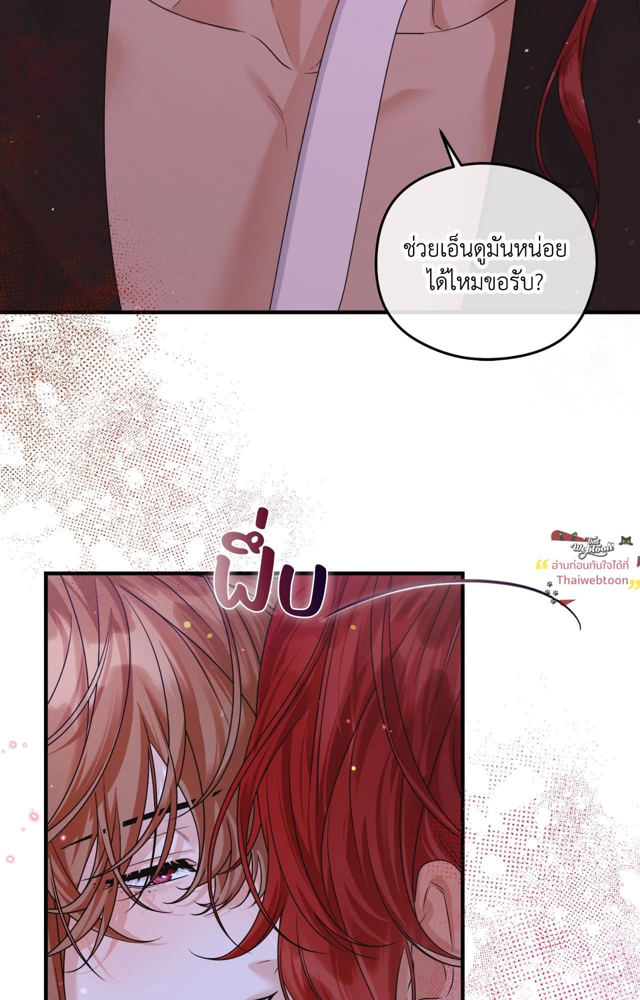 หน้า 82