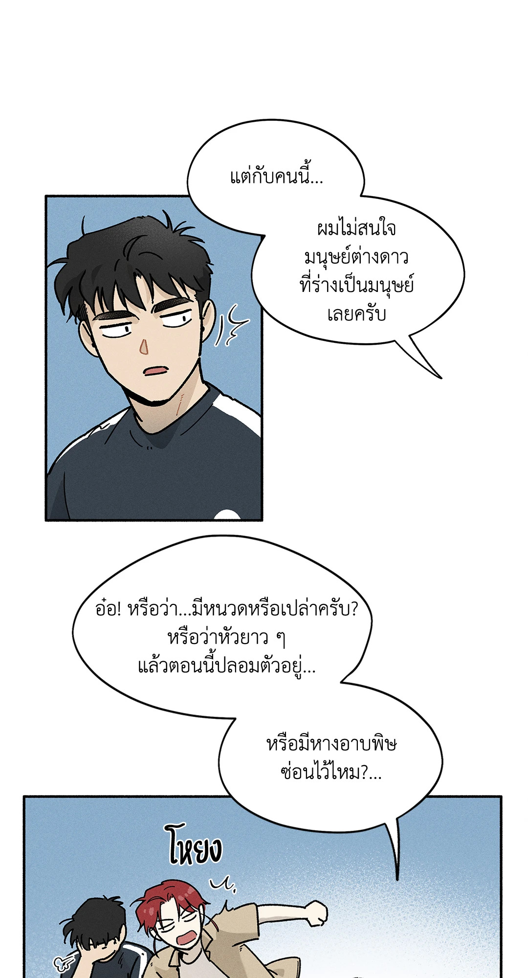 หน้า 43