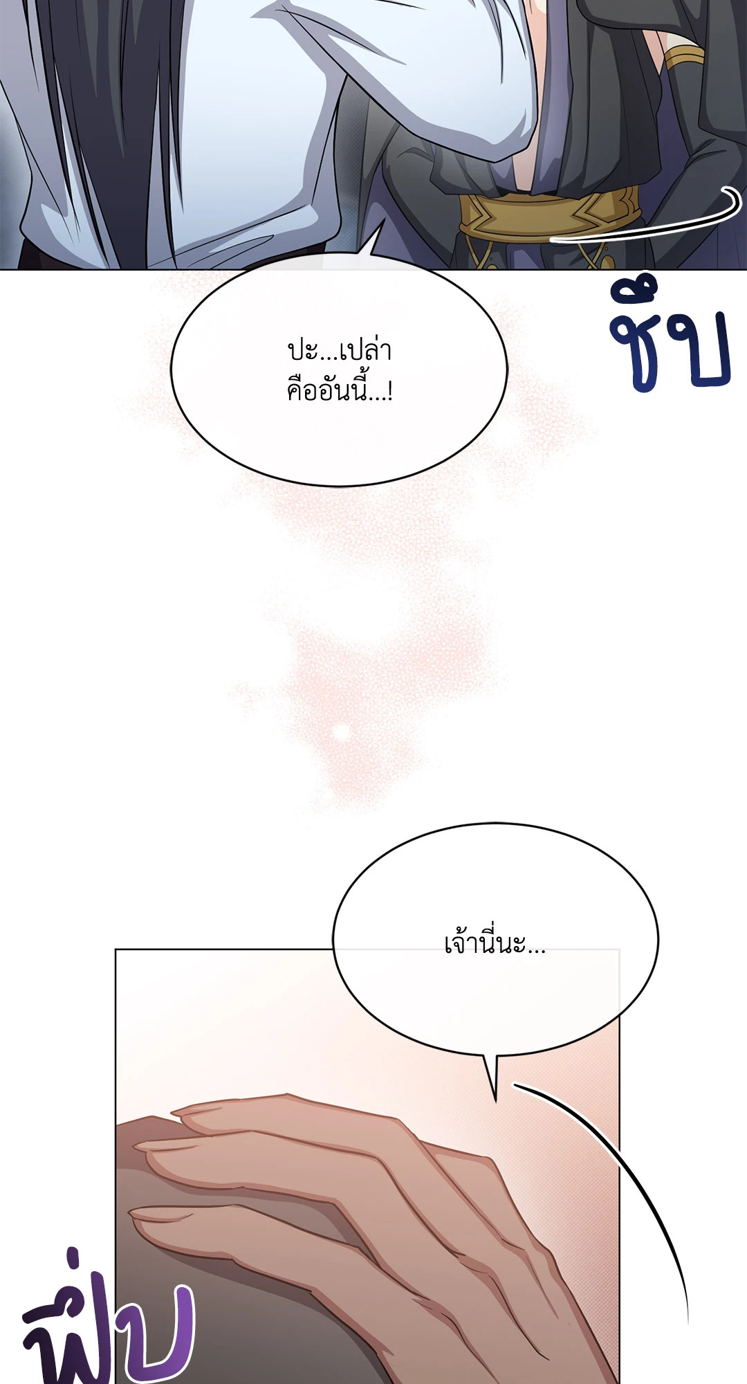 หน้า 62