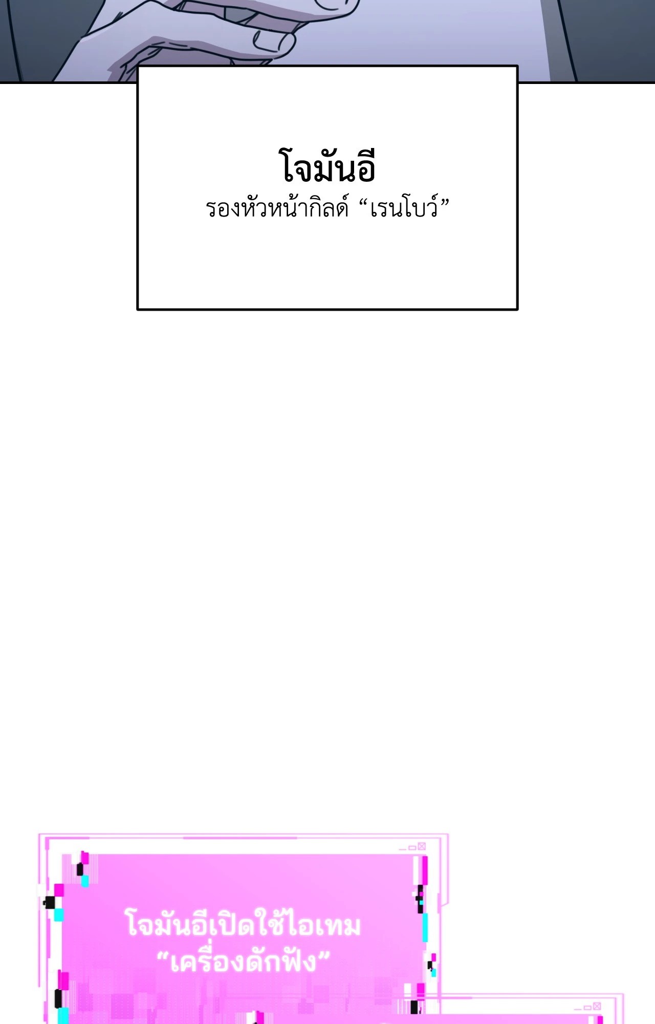 หน้า 87