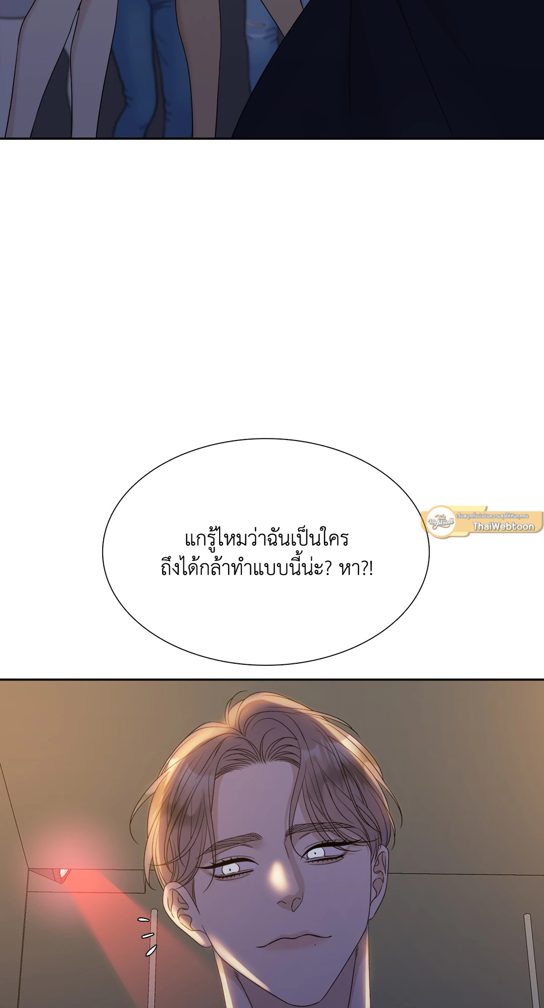 หน้า 55