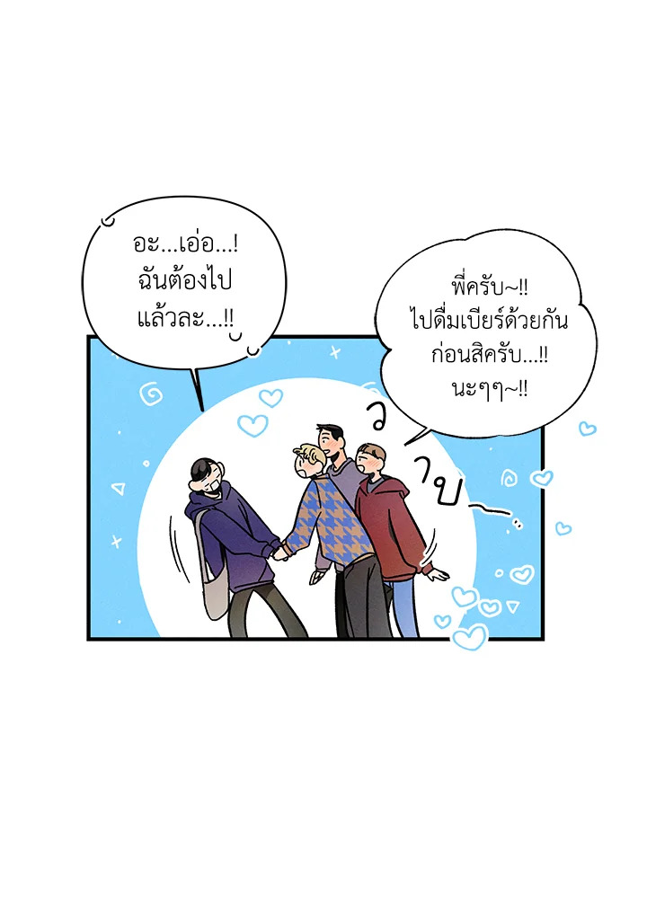 หน้า 99