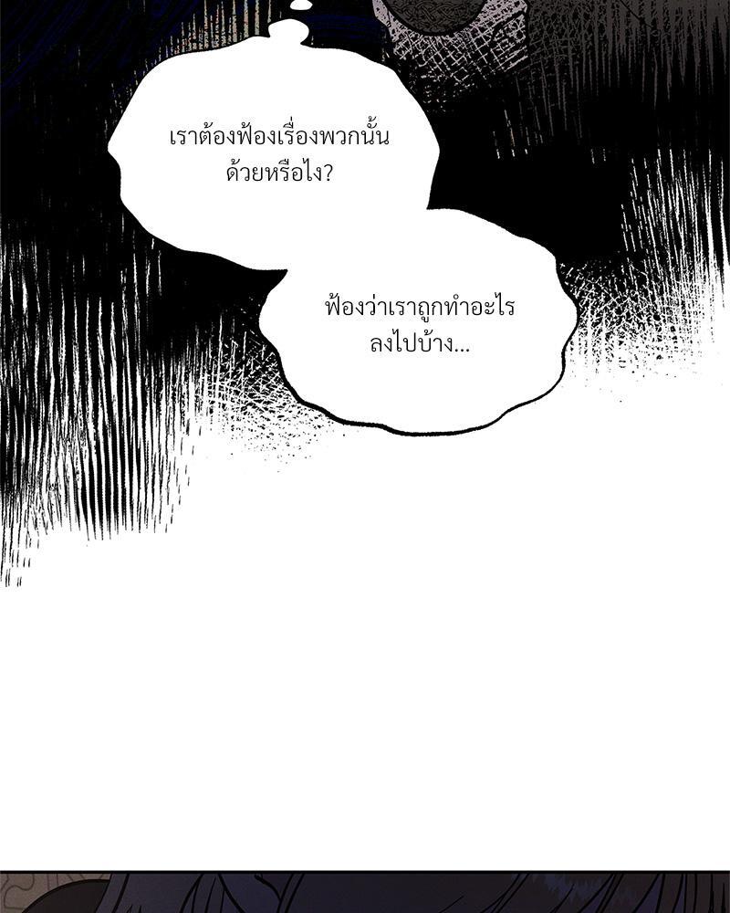 หน้า 86