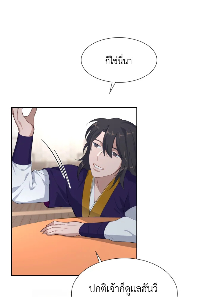 หน้า 73