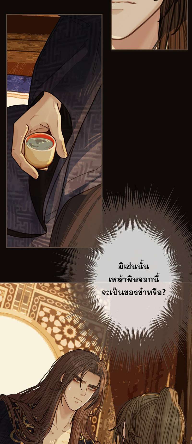 หน้า 42