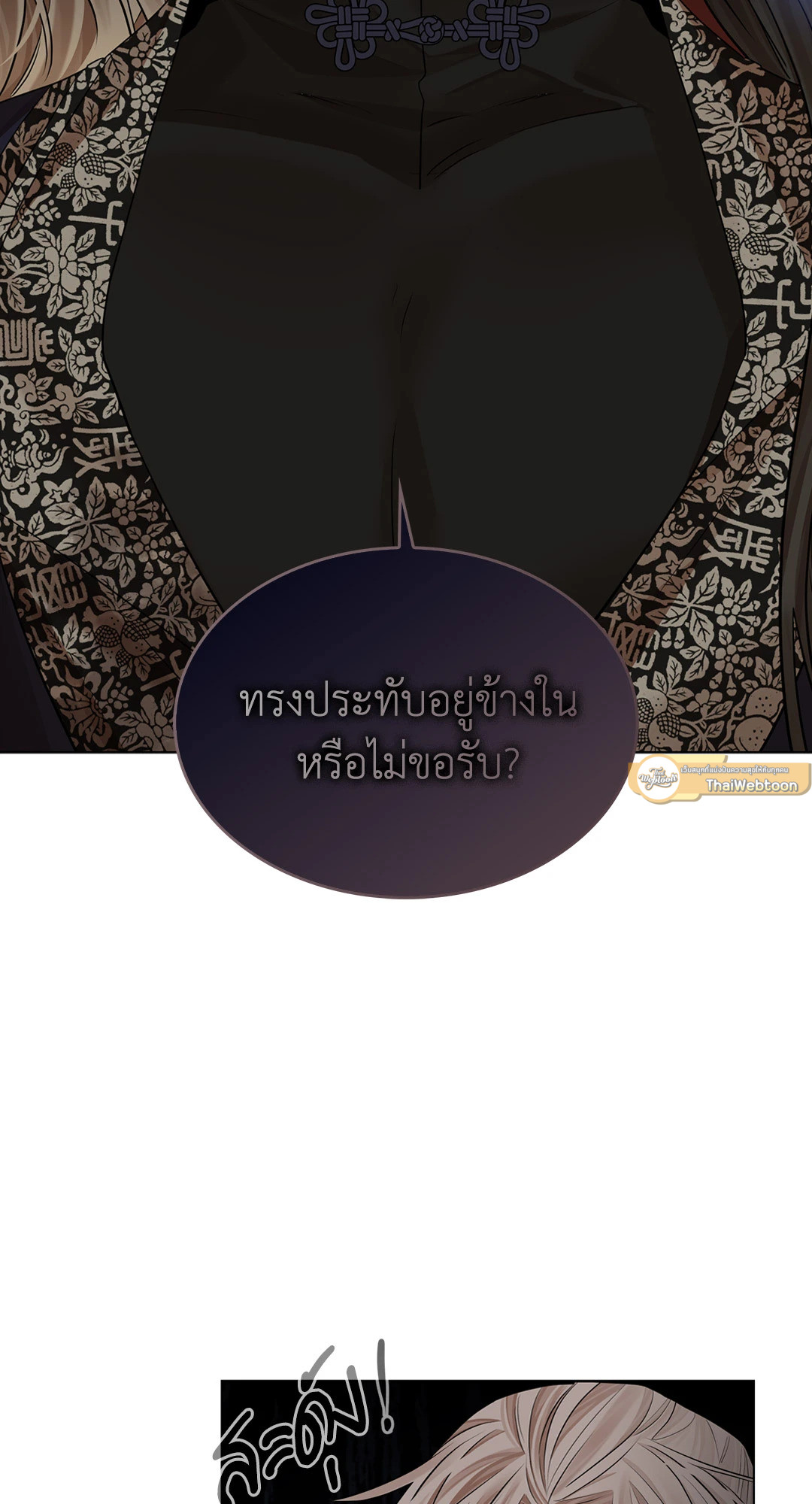 หน้า 51