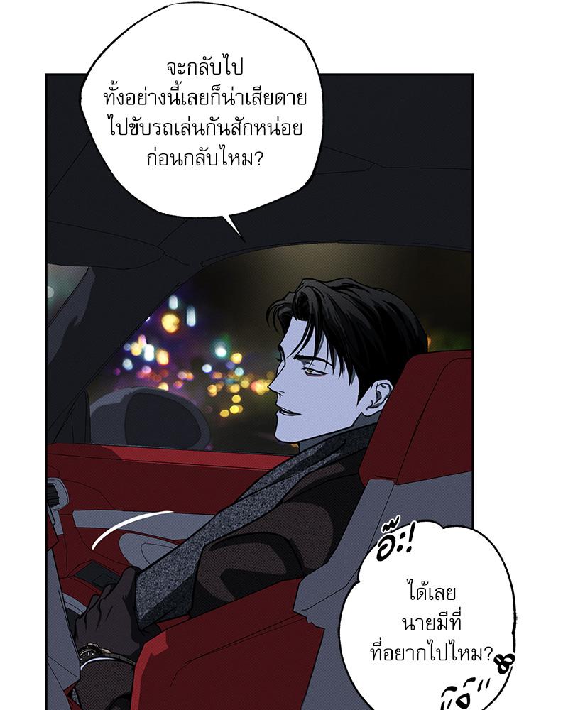 หน้า 63