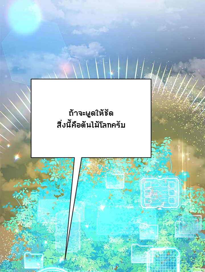 หน้า 79