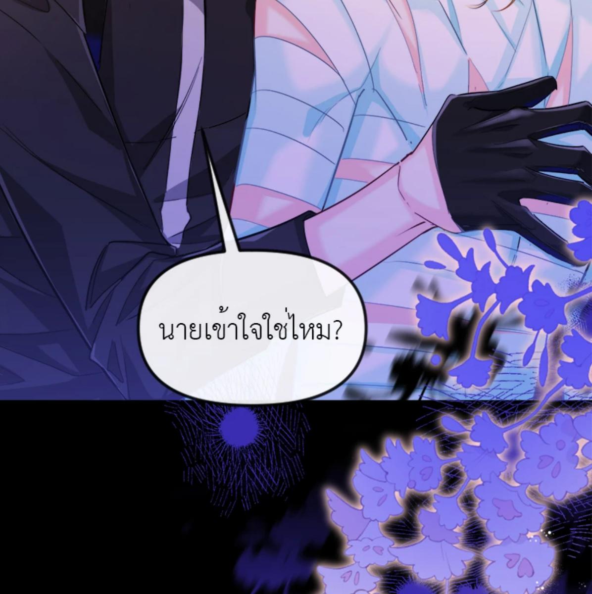 หน้า 70