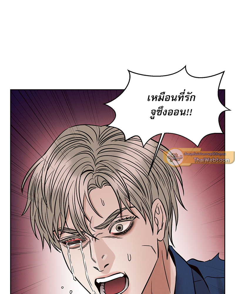 หน้า 103