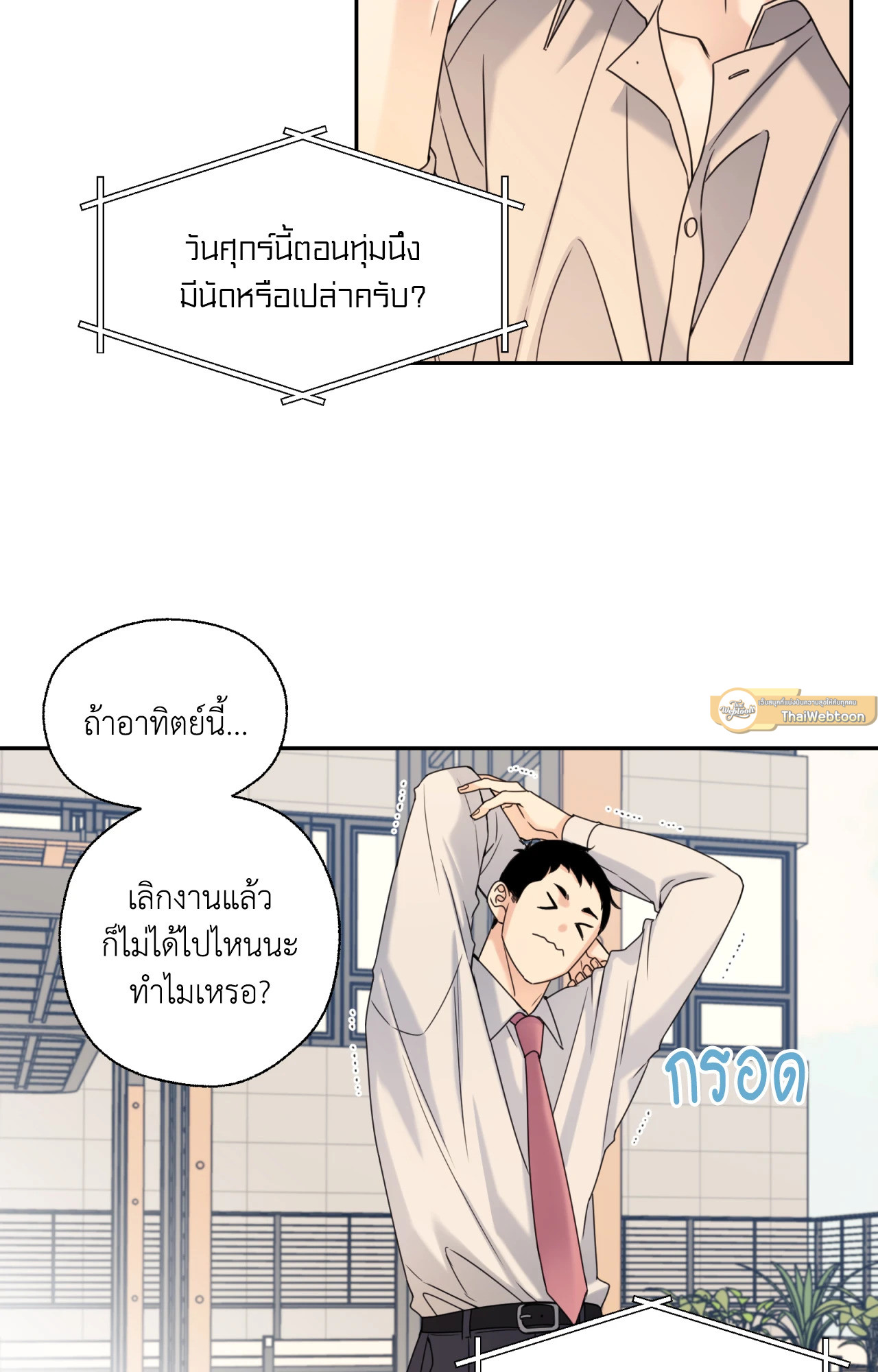หน้า 72