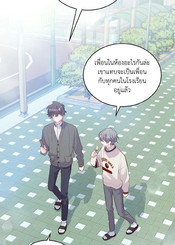 หน้า 50