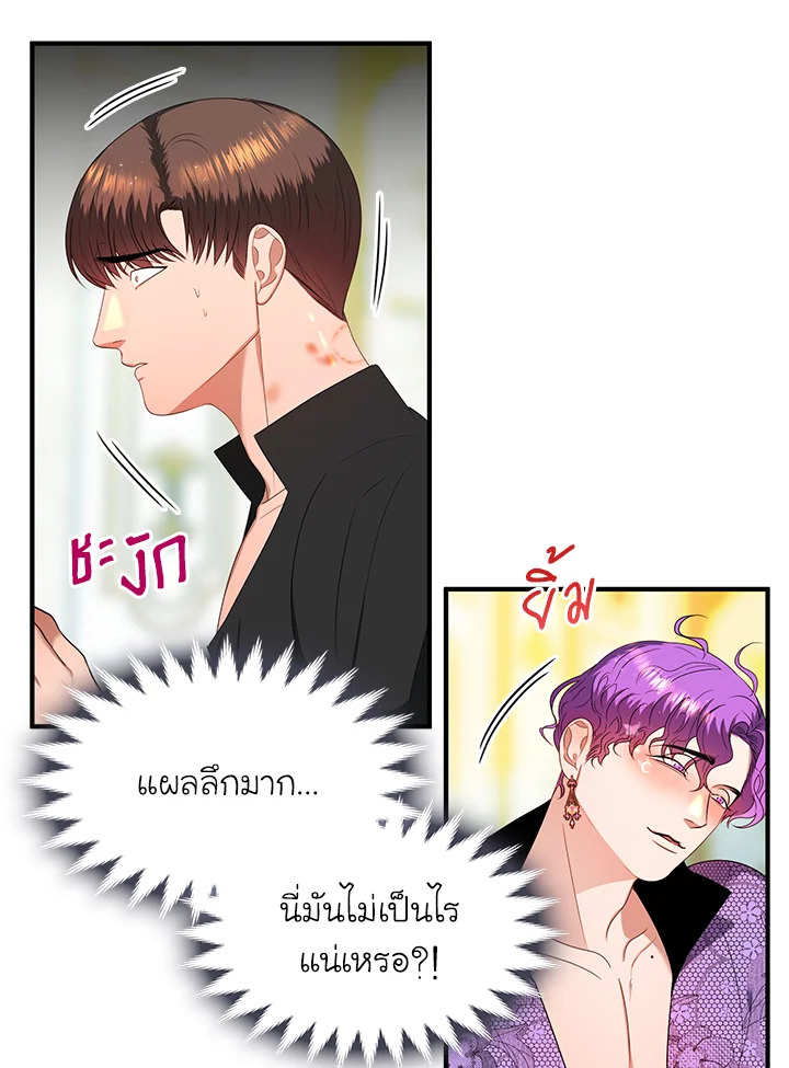หน้า 36