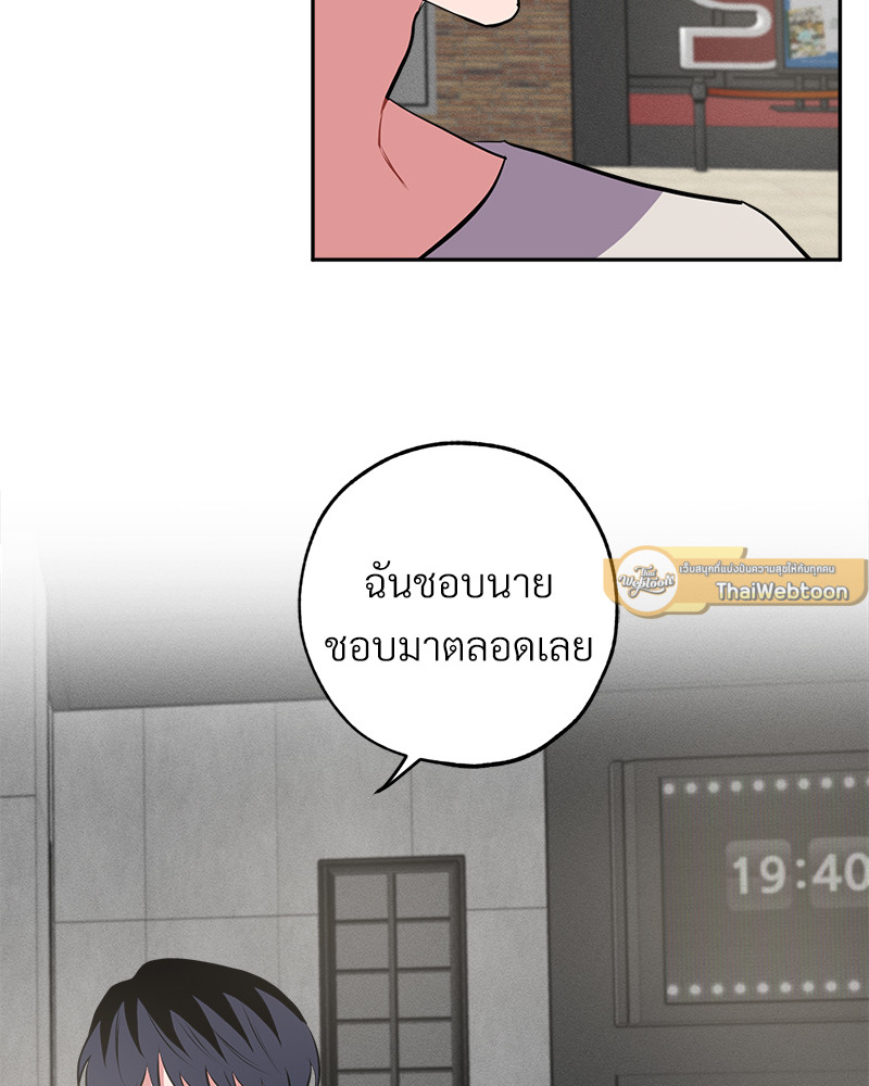 หน้า 75