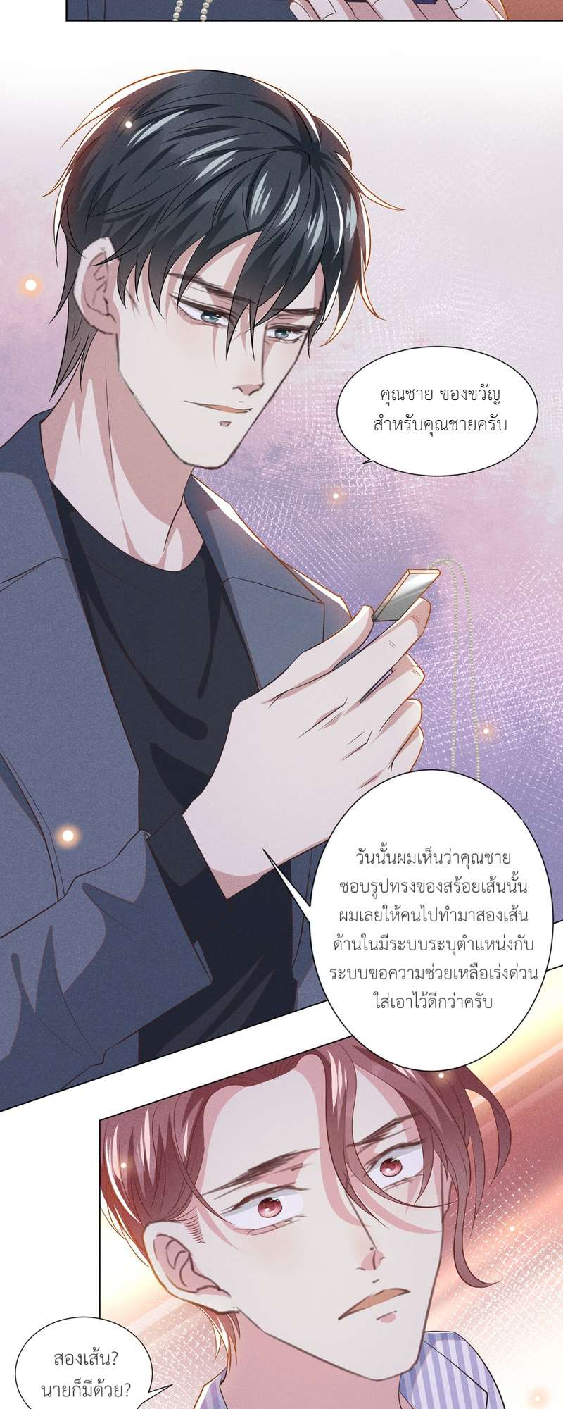 หน้า 18