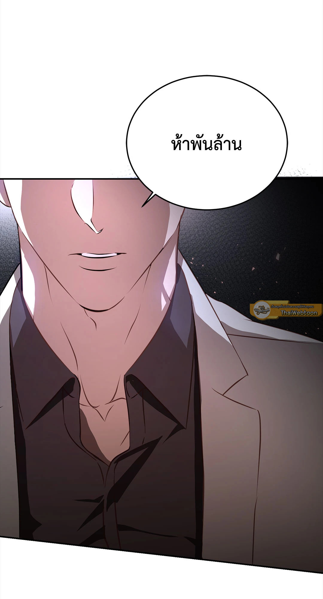 หน้า 69