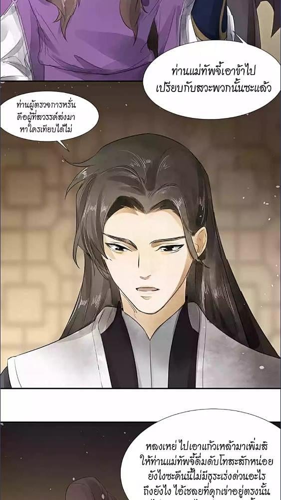 หน้า 30