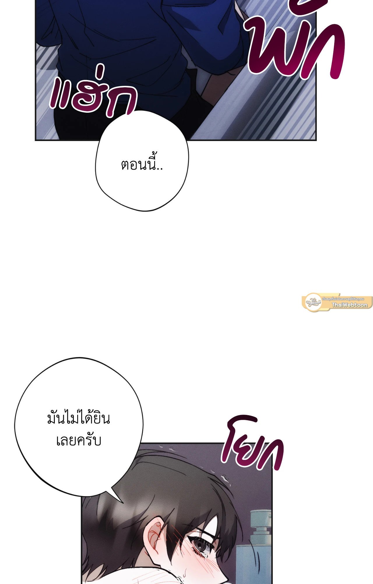 หน้า 86