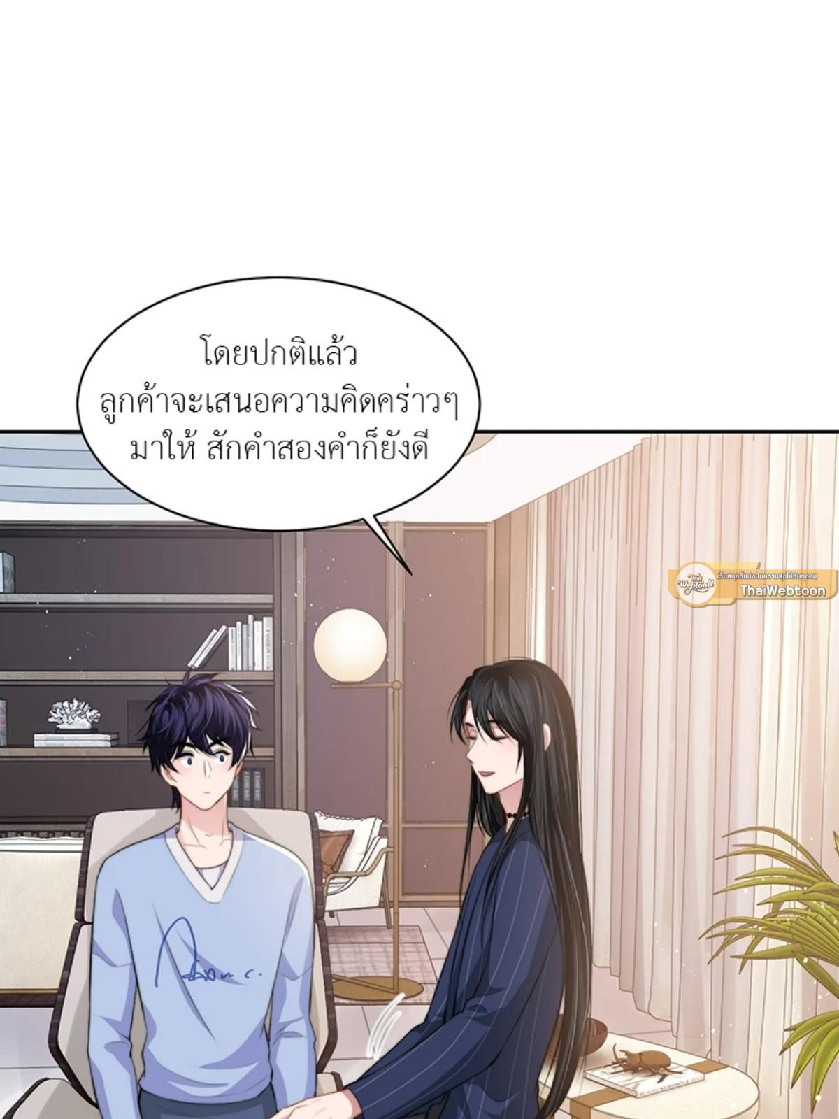 หน้า 36