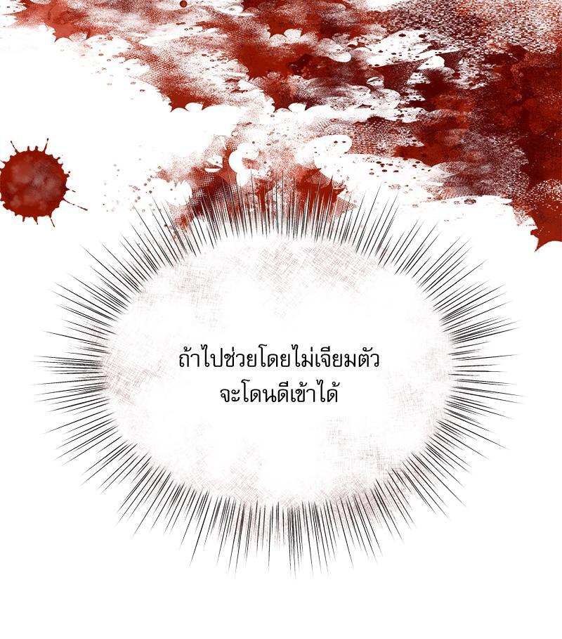 หน้า 83