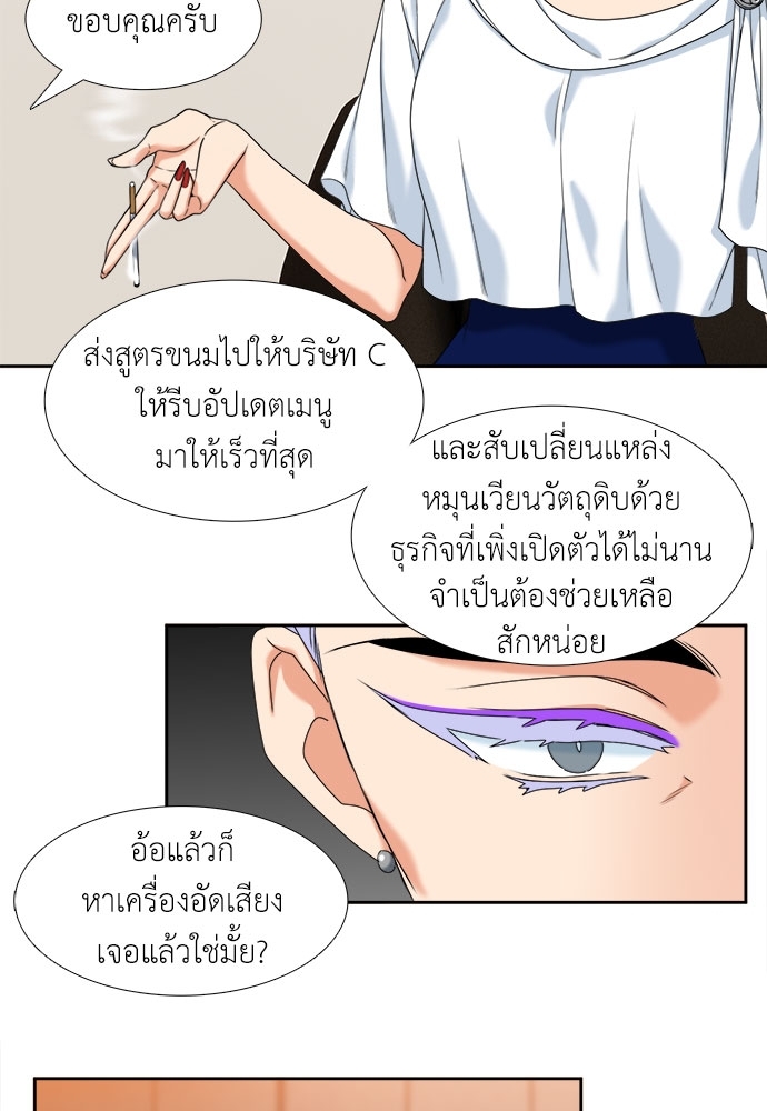 หน้า 42