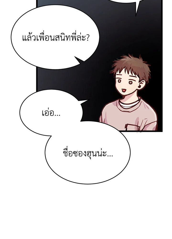 หน้า 40