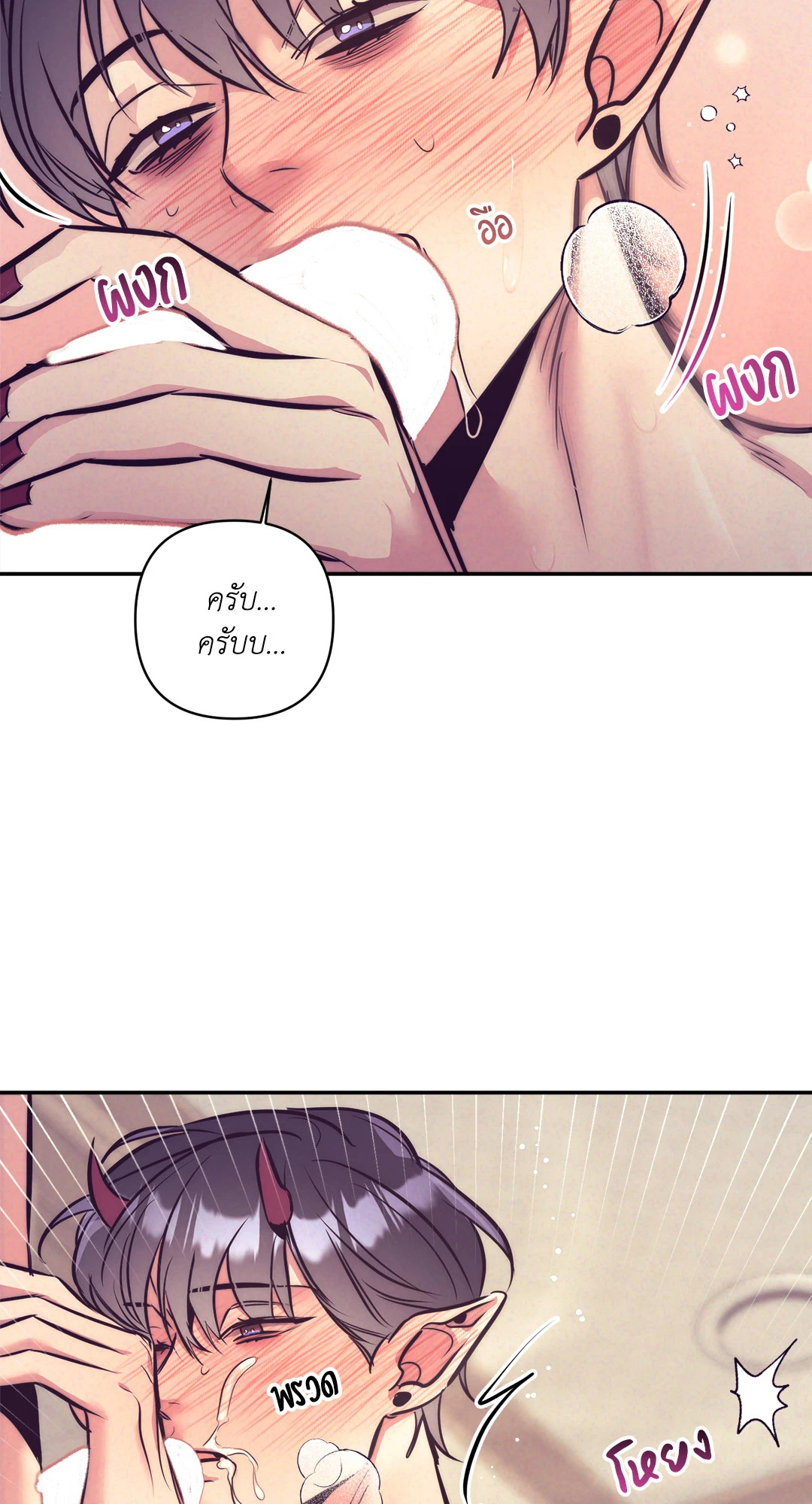 หน้า 85
