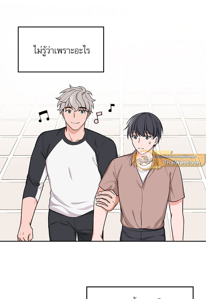 รักนี้ภาษาโฮ่ง | Sit, Wit, Kiss Mea ตอนที่ 5 - รูปที่ 2