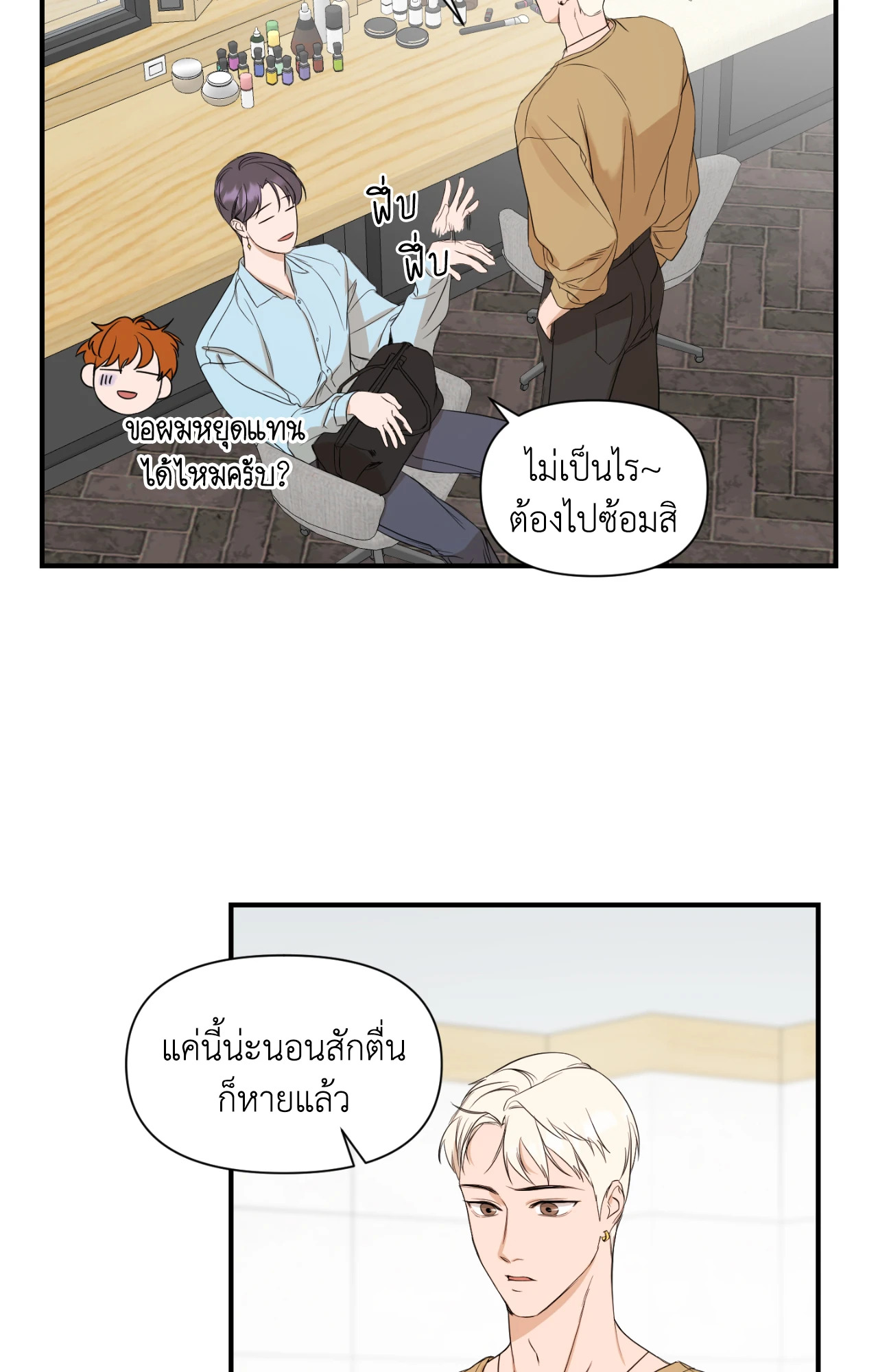 หน้า 35